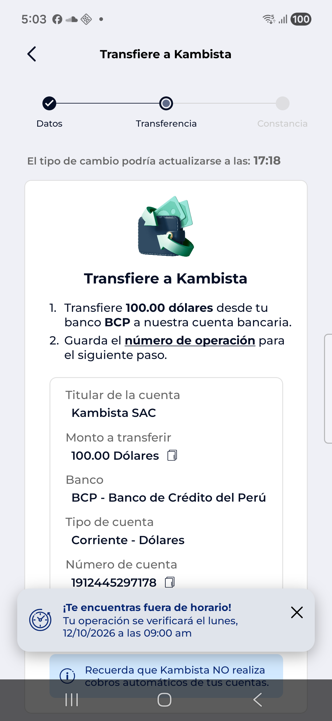Transfer step first view